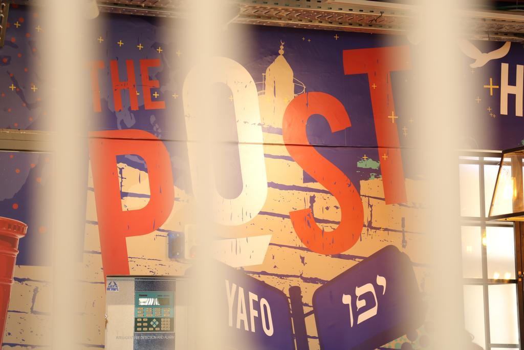 The Post Hostel Ιερουσαλήμ Εξωτερικό φωτογραφία